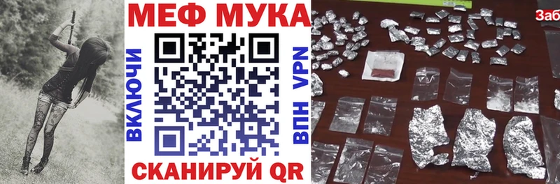 Какие есть наркотики Артёмовский БУТИРАТ Мефедрон АМФЕТАМИН ГАШ Марихуана