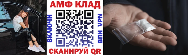 купить наркотики цена  Артёмовский  АМФЕТАМИН 98% 