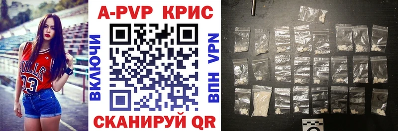 Alpha-PVP кристаллы  Артёмовский 