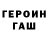 ГАШИШ VHQ Gerry McWilliam