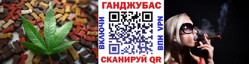хочу наркоту  Артёмовский  Canna-Cookies марихуана 