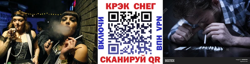 Кокаин 99%  KRAKEN ONION  это как зайти  Артёмовский 