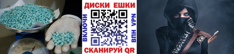 Экстази TESLA  Артёмовский 