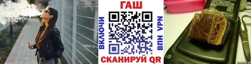 ГАШ Premium Артёмовский