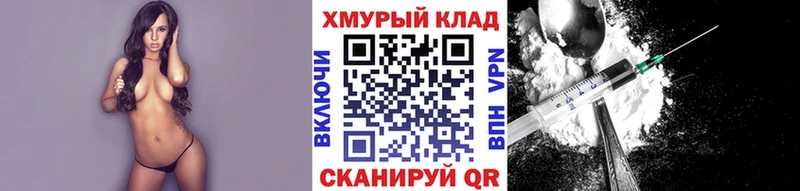 дарнет шоп  Артёмовский  Героин хмурый 