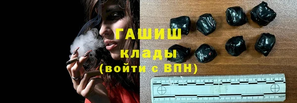 меф VHQ Аркадак