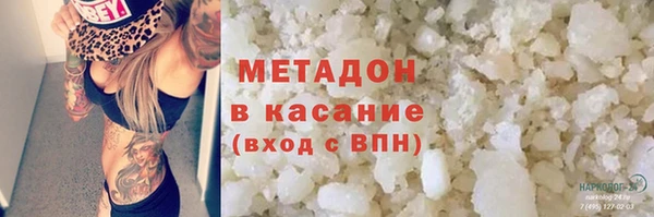 MDMA Армянск