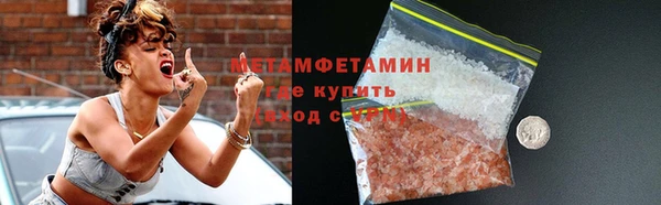 меф VHQ Аркадак