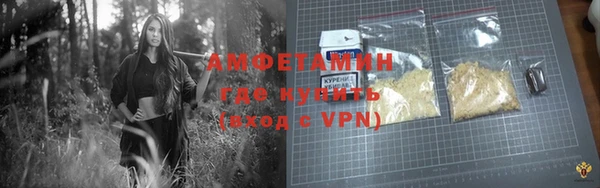 меф VHQ Аркадак