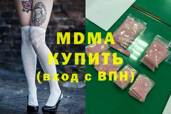 меф VHQ Аркадак