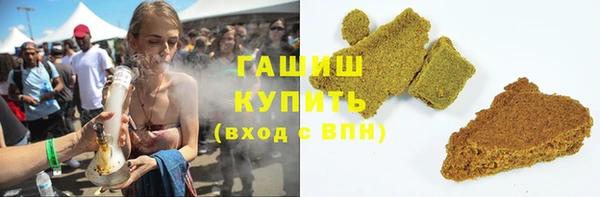 меф VHQ Аркадак