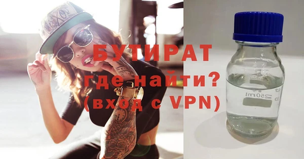 меф VHQ Аркадак