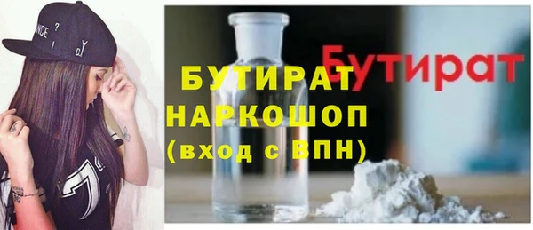 прущие крисы Арсеньев