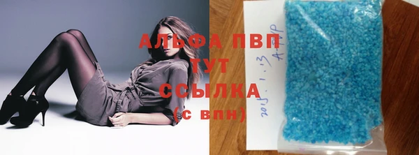 меф VHQ Аркадак