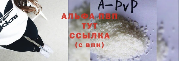 прущие крисы Арсеньев