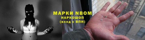 прущие крисы Арсеньев