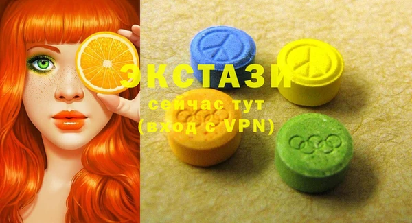 меф VHQ Аркадак