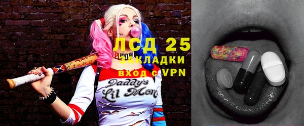 MDMA Армянск
