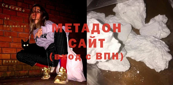 MDMA Армянск