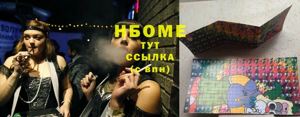 MDMA Армянск