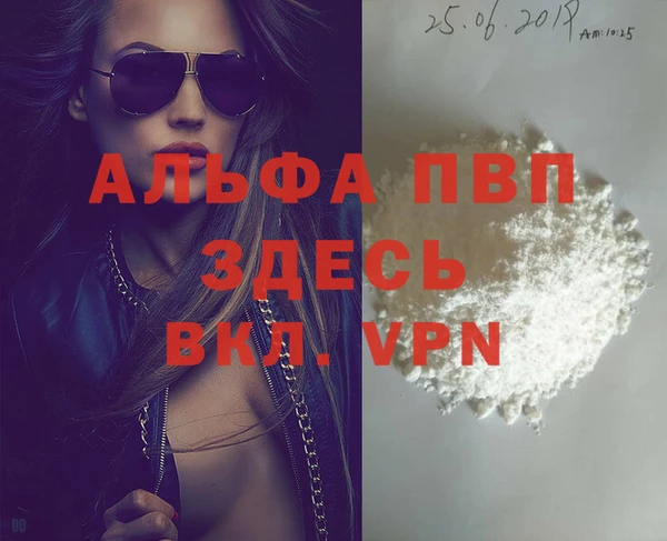 MDMA Армянск