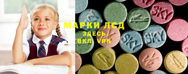 MDMA Армянск