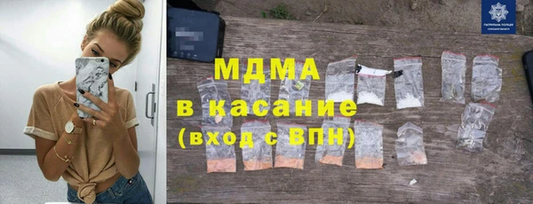MDMA Армянск