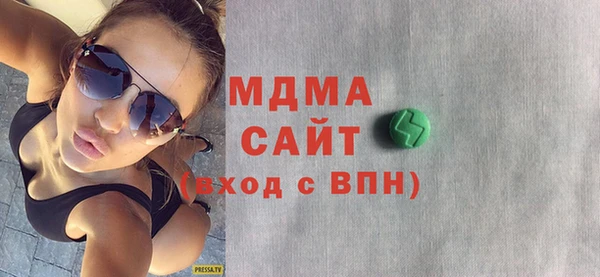 MDMA Армянск