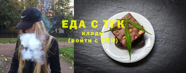 прущие крисы Арсеньев