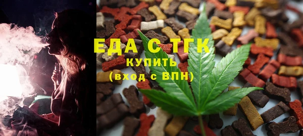 меф VHQ Аркадак