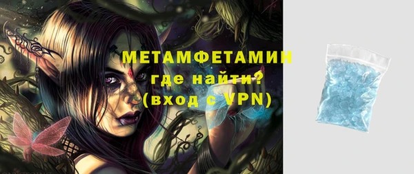 MDMA Армянск