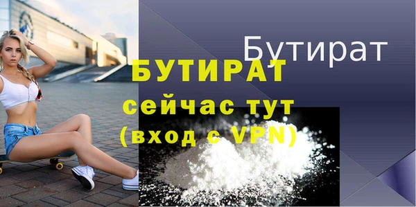 меф VHQ Аркадак