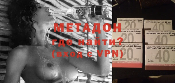 меф VHQ Аркадак