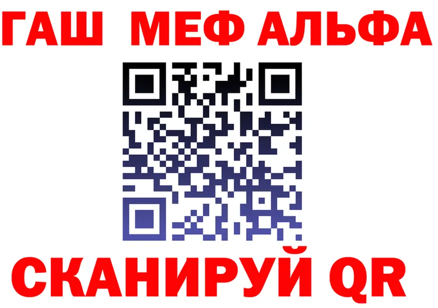 МЕФ кристаллы как войти это кракен Артёмовский