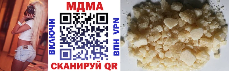 сайты даркнета формула  Артёмовский  МДМА кристаллы 