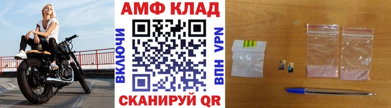 где купить наркотик  МЕГА маркетплейс  Метамфетамин винт  Артёмовский 