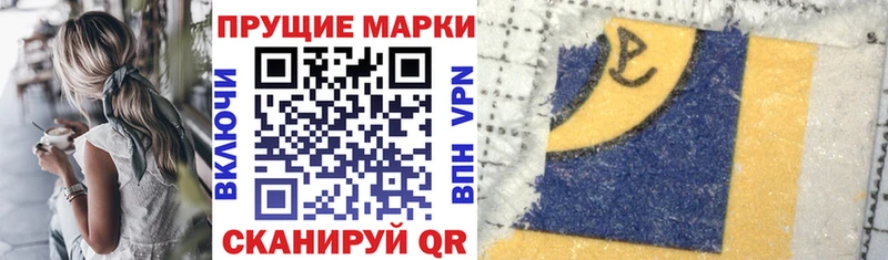 mega tor  даркнет сайт  Артёмовский  Марки N-bome 1,8мг 