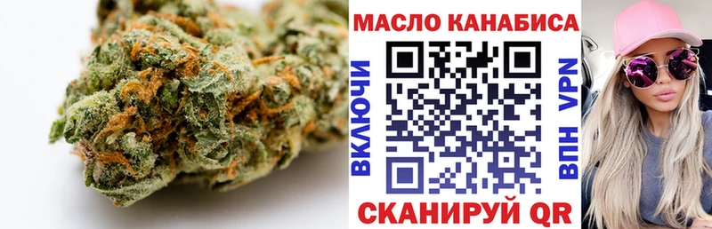 ТГК вейп с тгк  Артёмовский 