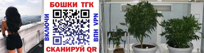 Марихуана тримм  Артёмовский 